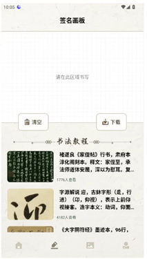 明星签名设计