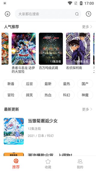 使用方法截图1