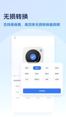 风云格式大师