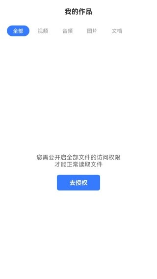 风云格式大师