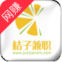 橘子打字兼职