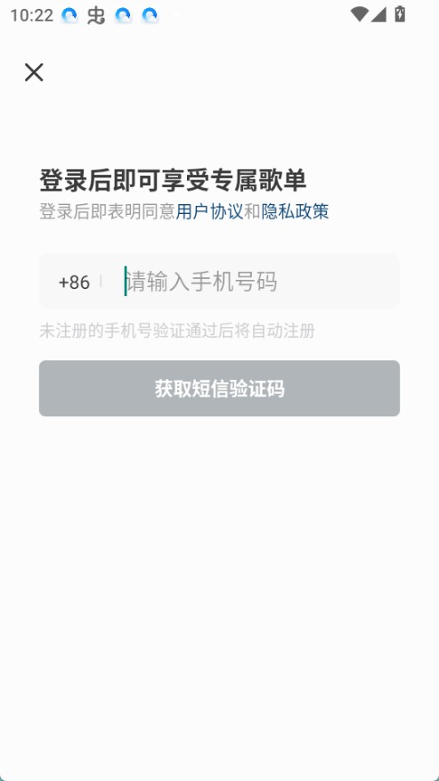 红心音乐