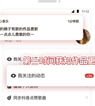 红心音乐