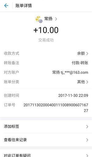 橘子打字兼职