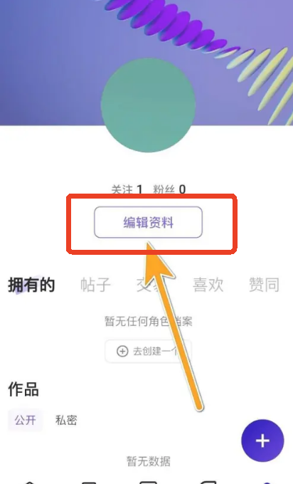 临界app