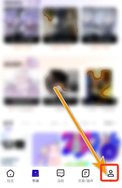 临界app
