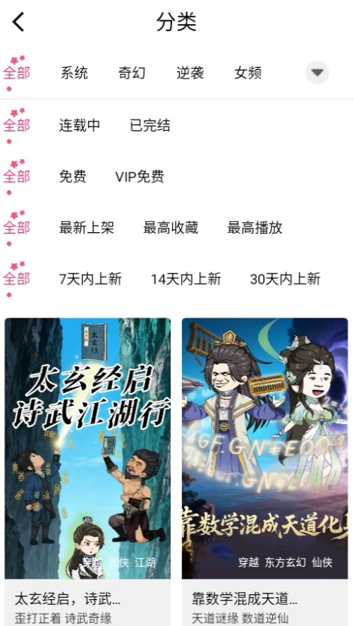 看看动漫