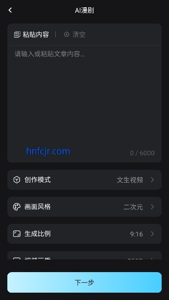 漫说AI最新版本