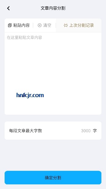 漫说AI最新版本