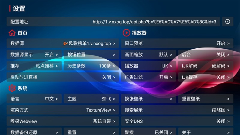 使用方法截图3