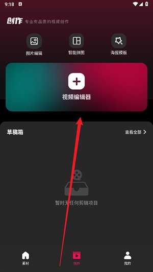 tibni安卓版
