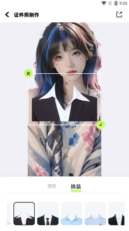 怎么制作证件照截图3