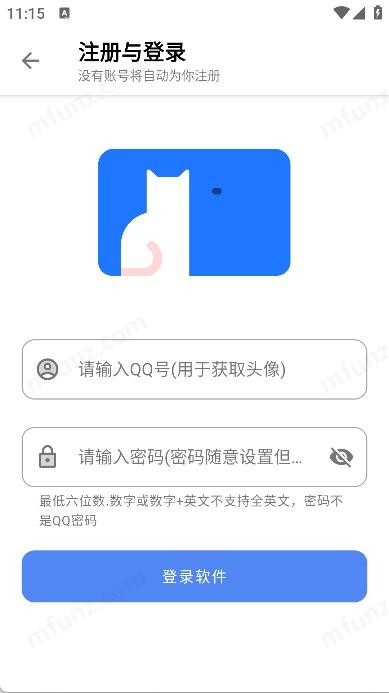 次元的世界