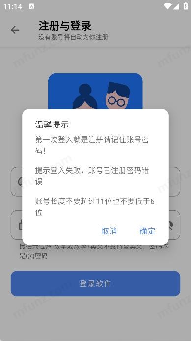 次元的世界