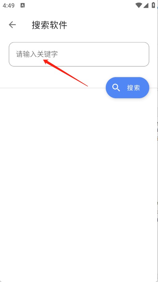 次元的世界