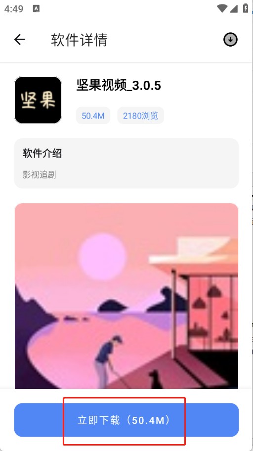 次元的世界