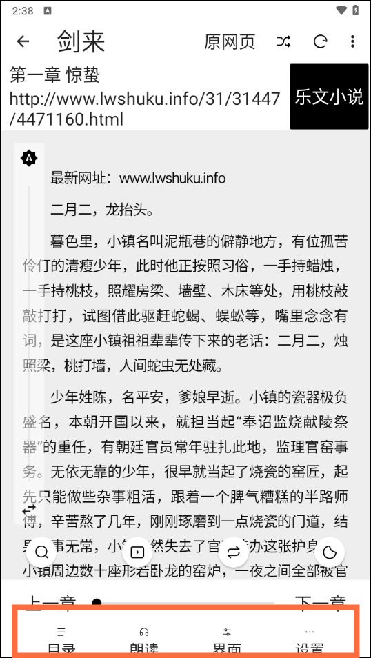 怎么用截图4
