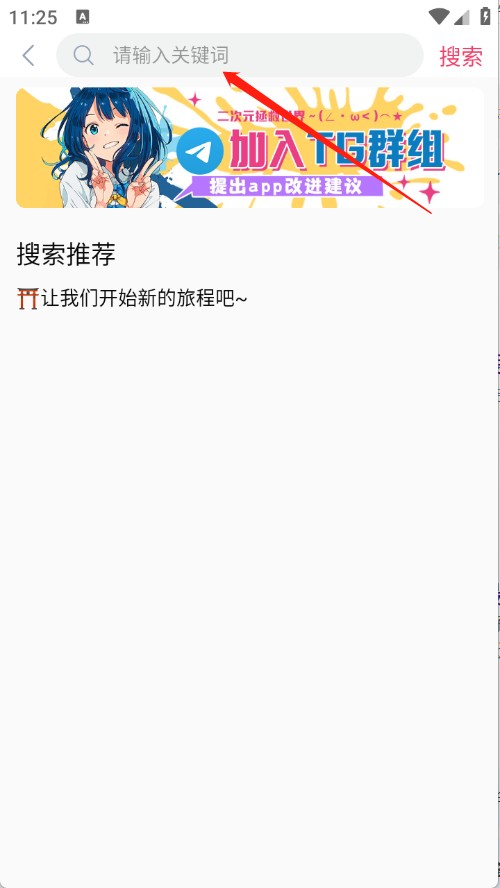 Girigiri