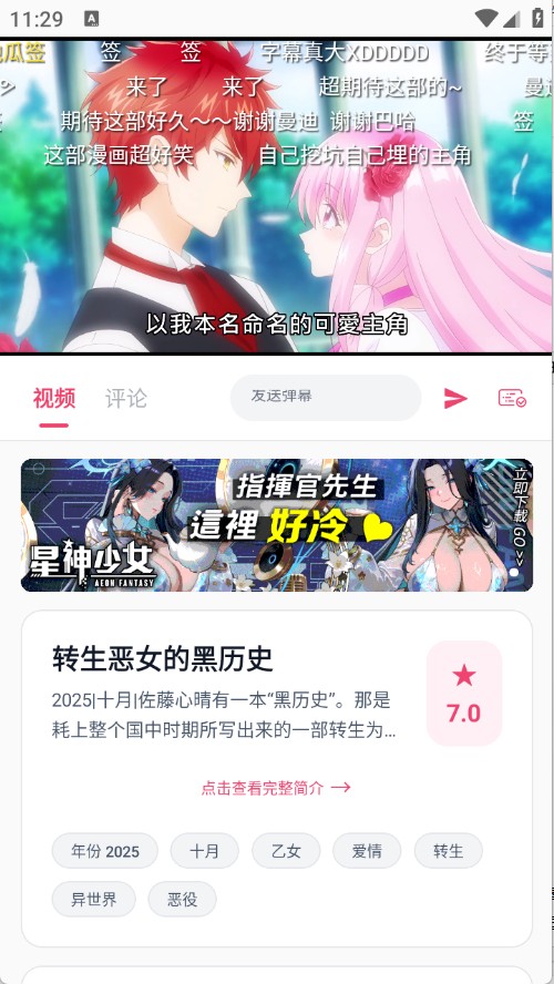 Girigiri