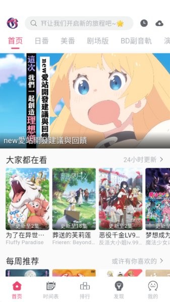 Girigiri