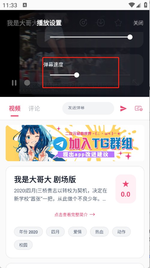 Girigiri