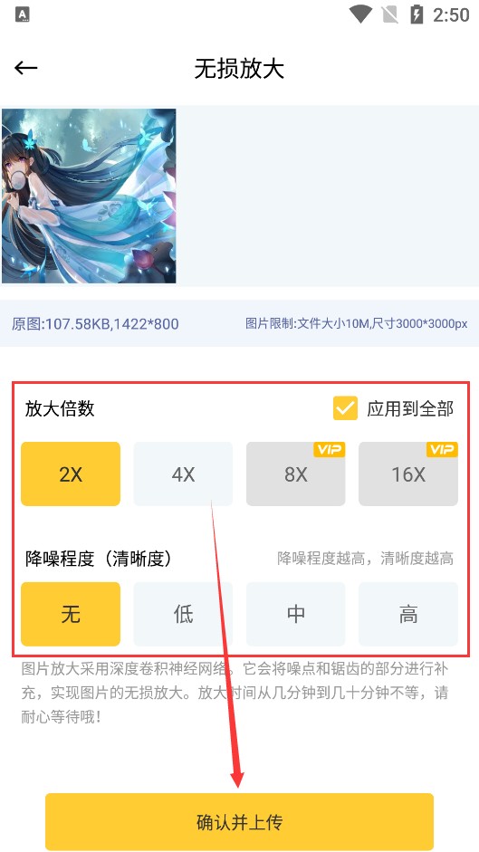 照片清晰修复