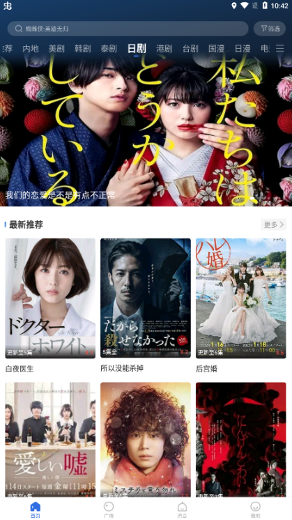 飞快影视