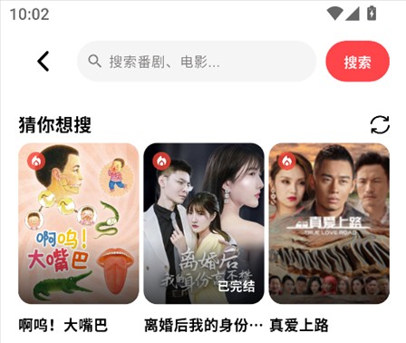 使用教程截图3
