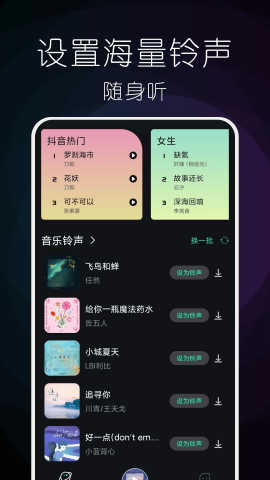小橘音乐