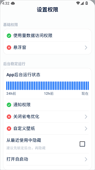 自律石头