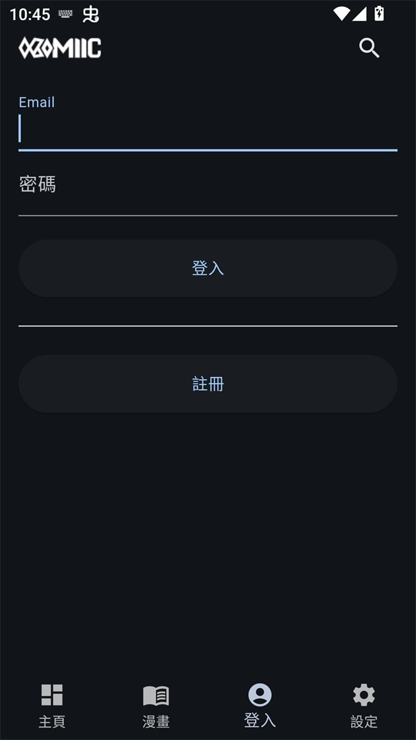 使用方法截图3