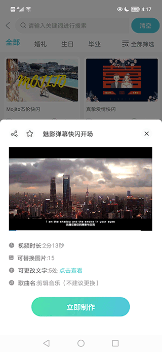 婚礼乎视频