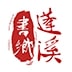 书乡蓬溪app下载-书乡蓬溪手机客户端下载v4.3.1安卓最新版