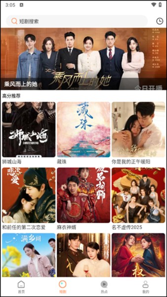香葱影视