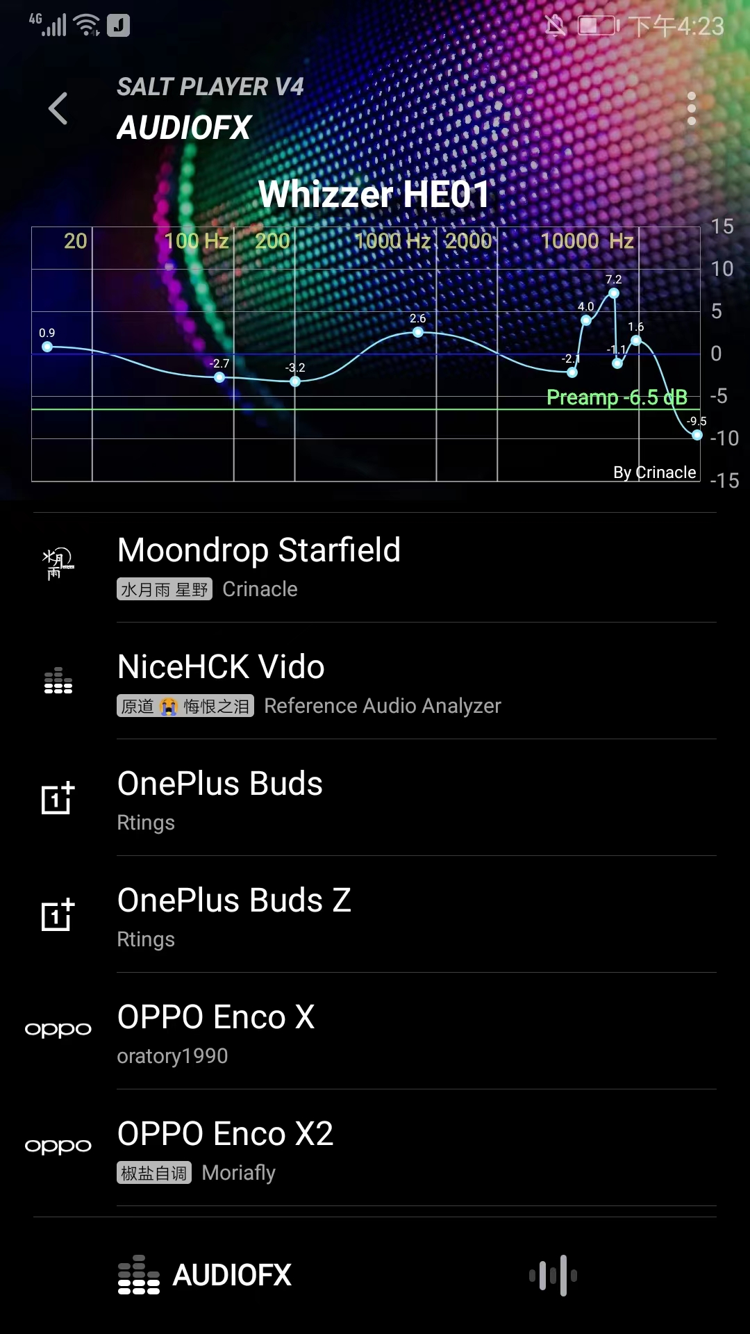 椒盐音乐播放器app