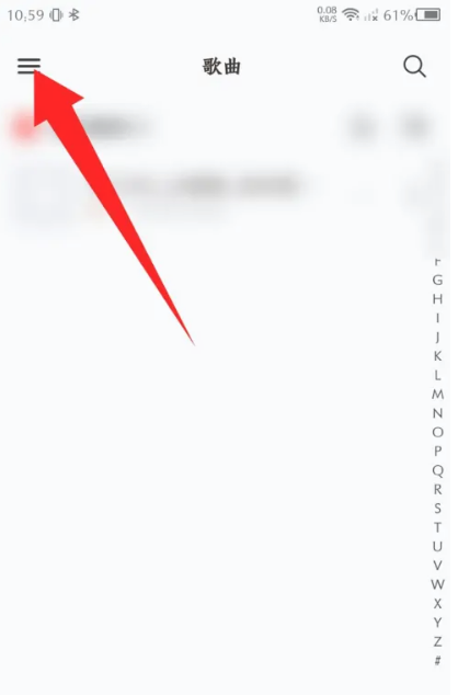 椒盐音乐播放器app