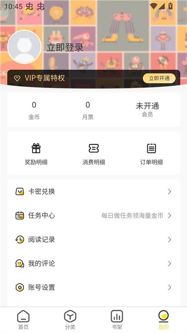 使用方法截图2