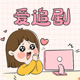 爱妃影视软件下载安装-爱妃影视app官方正版下载v4.2.0