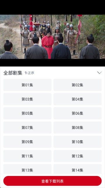 爱妃影视免费追剧