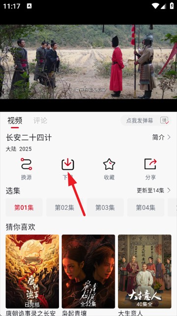 爱妃影视免费追剧