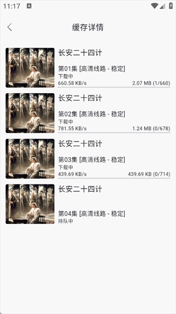 爱妃影视免费追剧