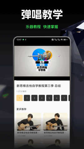 气泡声乐
