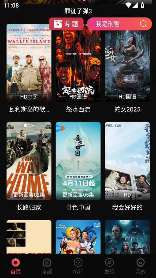 鲨鱼影视