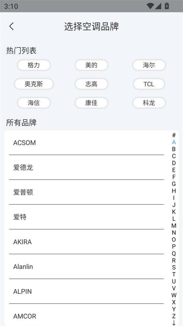 使用教程截图3