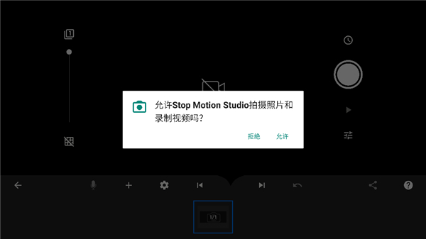 定格动画工作室中文版