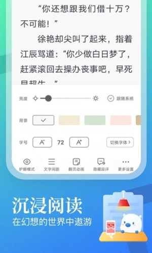 米读书城