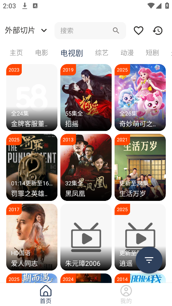 影视坊
