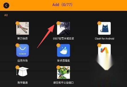 备用框架