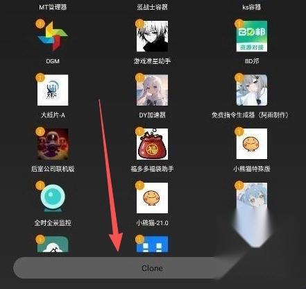备用框架