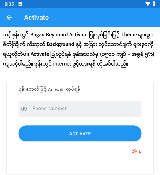 Bagan Keyboard